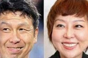 室井佑月　夫・米山隆一氏に“三行半”「あなたはわかっていません」「『パパ活』とかよく言われ…頭を下げてますよ。苦しいけど」  [少考さん★]