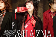 SHAZNAってメンバー増えてたよな？