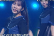 【日向坂46】1人でバラエティ初出演はやっぱまりぃ！？