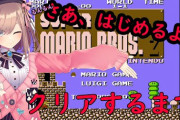 鈴原るるさん、12時間以上かけてスーパーマリオブラザーズ2をクリア【にじさんじ】