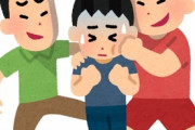 【親が無能すぎ…】中学校卒業までに歯を５本折られて殴られて視力が下がるほどいじめられてた兄の話→
