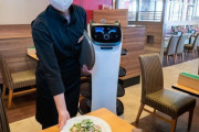 「ネコ型配膳ロボ」3000台導入の舞台裏！すかいらーく特命チームの奮闘記