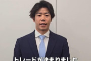 松原聖弥「ワクワクより不安の方が大きい。チームの流れとか」