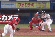 【GIF】広島・會澤、21歳の選手に暴力を振るう（？）