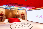 AKB48劇場が長期休館
