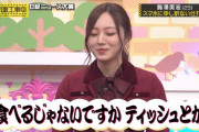 梅澤美波ちゃん痛恨のミスｗｗｗ【乃木坂46】