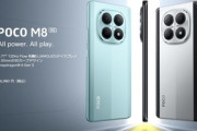 Xiaomi､6Gen3搭載スマホ｢POCO M8｣を発売 価格は3万6980円