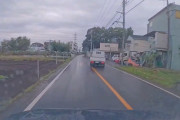 【動画】ドラレコ事故女「こんなの予測できねえだろ💢晒したろ」→賛否両論へ………