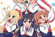 漫画「私に天使が舞い降りた！」8巻特装版予約開始！「わたてん☆5」の新曲が聴けるCDが付属
