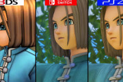 『ドラクエ11』スイッチ版vsPS4版vs3DS版のグラフィック比較動画公開！フレームレートや解像度も明らかに