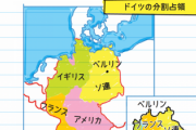【悲報】なんG民達、「なんG」「Talk」「防弾G」「なんJ」に分断される