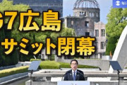 【悲報】岸田総理に負けた例の記者、まだグチグチ言ってる模様wwwww