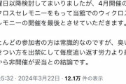 【悲報】カードゲーマーさん、体臭が臭すぎて大会終了