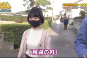 【画像】NHKでヤバすぎる中2女子が発見されてしまう