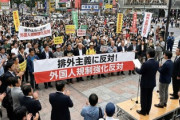 【速報】NPO法人の移住連などの連名「外国人の人権守る基本法」の制定要求