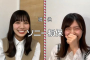 【日向坂46】リモートで名物企画「大人の色気対決！」 のはずが…まさかの展開に！？次回「日向坂で会いましょう総集編！④」をお届け！【日向坂で会いましょう】