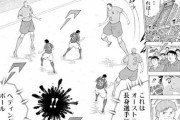 【朗報】名将「11人でボールを囲んでそのまま敵陣に突っ込めば100％勝てます。」⬅結果ｗｗｗｗ （※動画あり）