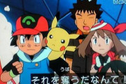 「アニポケ各シリーズの有名な画像」ってこの6枚だよなｗｗｗｗ（※画像）