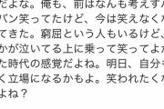 女芸人「どうも～ブスで～す！笑ってくださーい」　若者「・・・なにが面白いのこれ？」