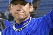 DeNA三浦監督、2年延長を打診されていたが断った模様