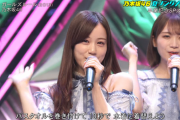 速報【乃木坂46】大丈夫か…！？「CDTV」でのみなみちゃんの様子がおかしい・・・・・・