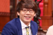 【衝撃】三四郎・小宮浩信さん、実は大富豪の御曹司だったwwwwww