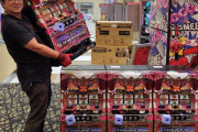 メガガイア大野の店長、マイジャグⅥ入替でスロット台を2台持ちして驚かれる