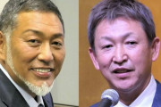 【中日】立浪監督と清原和博氏の〝生対談〟が早くも話題 ＰＬ学園からトレードまで本音トーク 東海ラジオ 21日生放送