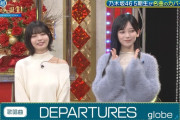 池田瑛紗 ｢アルノがこんなに苦戦しているってことは私が思っているより深刻｣【乃木坂46】