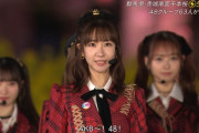 【画像大量】AKB48・RIVER　CDTV30周年4時間半sp 歌うぞ！1位の曲だけフェス【キャプチャまとめ】