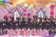 【乃木坂46】3・4期生ライブ、機材席解放ｷﾀ━━━━(ﾟ∀ﾟ)━━━━!!