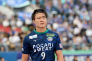 横浜FCが柏レイソルFW森海渡を完全移籍で獲得と発表　「横浜FCがいるべき場所に戻るために自分の力を全て出して戦います」