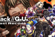 『.hack//G.U.』とかいう厨二病をガンガン刺激してくるゲームｗｗｗｗ