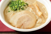 ローソンの天下一品コラボラーメン食べたやついる？