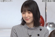 おしゃれイズムに欅坂４６出てるぞ！