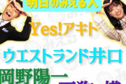 【日向坂46】『みえる』から大事なお知らせ。
