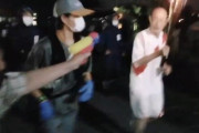 【動画】聖火ランナーの炎を水鉄砲で消そうとした53歳のおばちゃん、逮捕