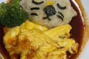 【飯テロ】ワイ　めちゃくちゃ可愛いオムライスを作ってしまう（※画像あり）