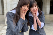 梅澤美波と福本莉子の2ショット！！！2人ともくっそ可愛いすぎるｗｗｗ【乃木坂46】