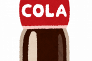 コカコーラゼロ「コーラと味同じです！カロリー糖質ゼロです！」