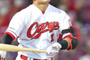 カープ、マツダで巨人に3連敗は9年ぶりの屈辱。堂林本塁打“神話”崩れる【広島4-9巨人/試合結果】
