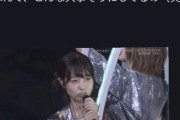 【衝撃】斉藤優里、ライブ中に”あんな物”とお友達になっていた・・・？！ｗｗｗ