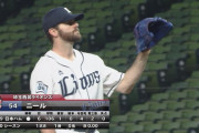 西武ニール、好投するも13連勝おあずけ