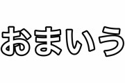 【悲報】20代女性「銀座に買い物来たら人多すぎて怖い。気が緩んでるんじゃないですか？」