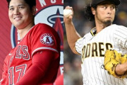 ダルビッシュ、大谷が参戦するWBC