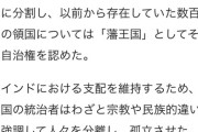 【悲報】インドパキスタン戦争、開戦しそうｗｗｗｗｗｗｗｗｗｗｗ
