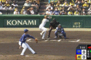 【阪神】1回裏 近本23試合連続安打！先制タイムリーツーベース！！！！