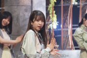 【乃木坂46】佐藤璃果、初選抜のテレビ出演でしっかり結果を残す！！！