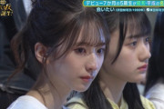 【乃木坂46】さっちゃんの横顔がもはや芸術。