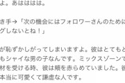 【投稿】どこのメディア？ 「笑いが豪快だねw」「日本のメディアもこれぐらい言ってくれたらいいのに…」